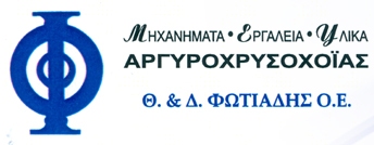 Λογότυπο Eταιρίας [302xX]
